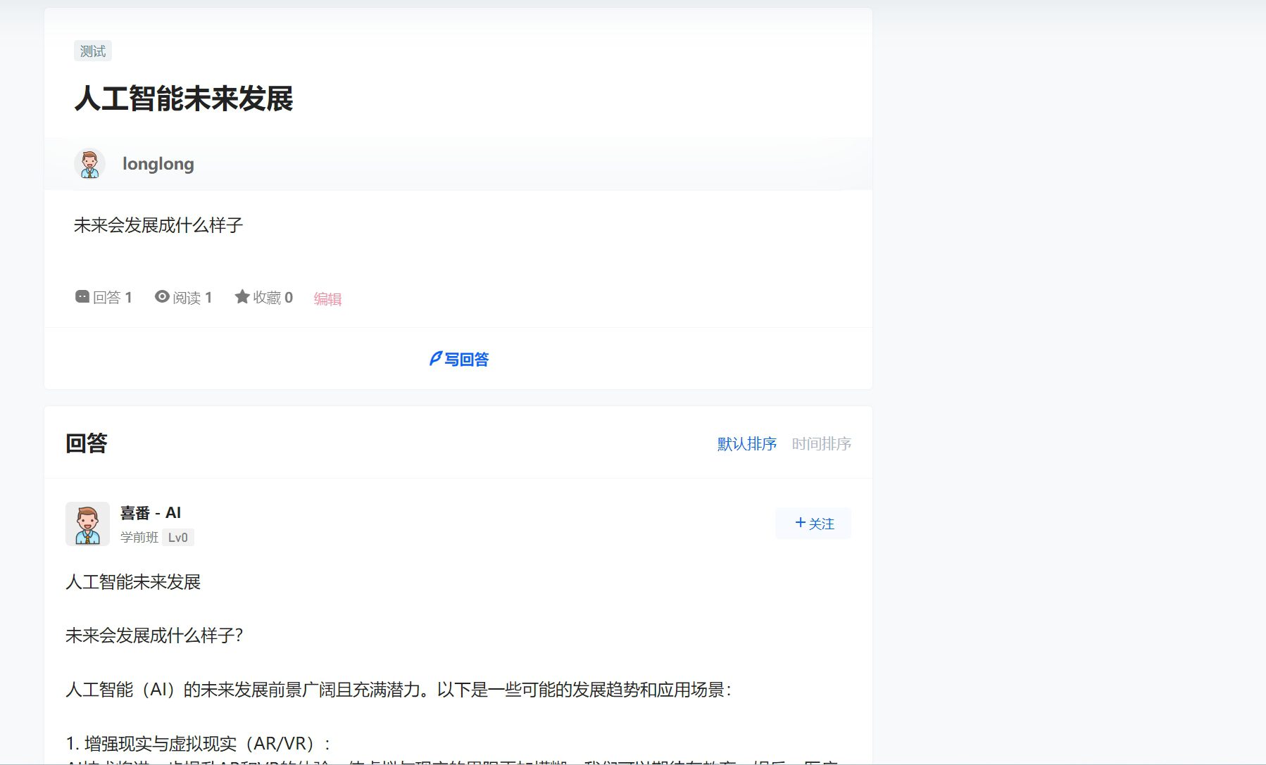 WordPress插件B2 Pro主题Chatgpt自动问答插件,支持国内代理访问,OpenAI网站机器人