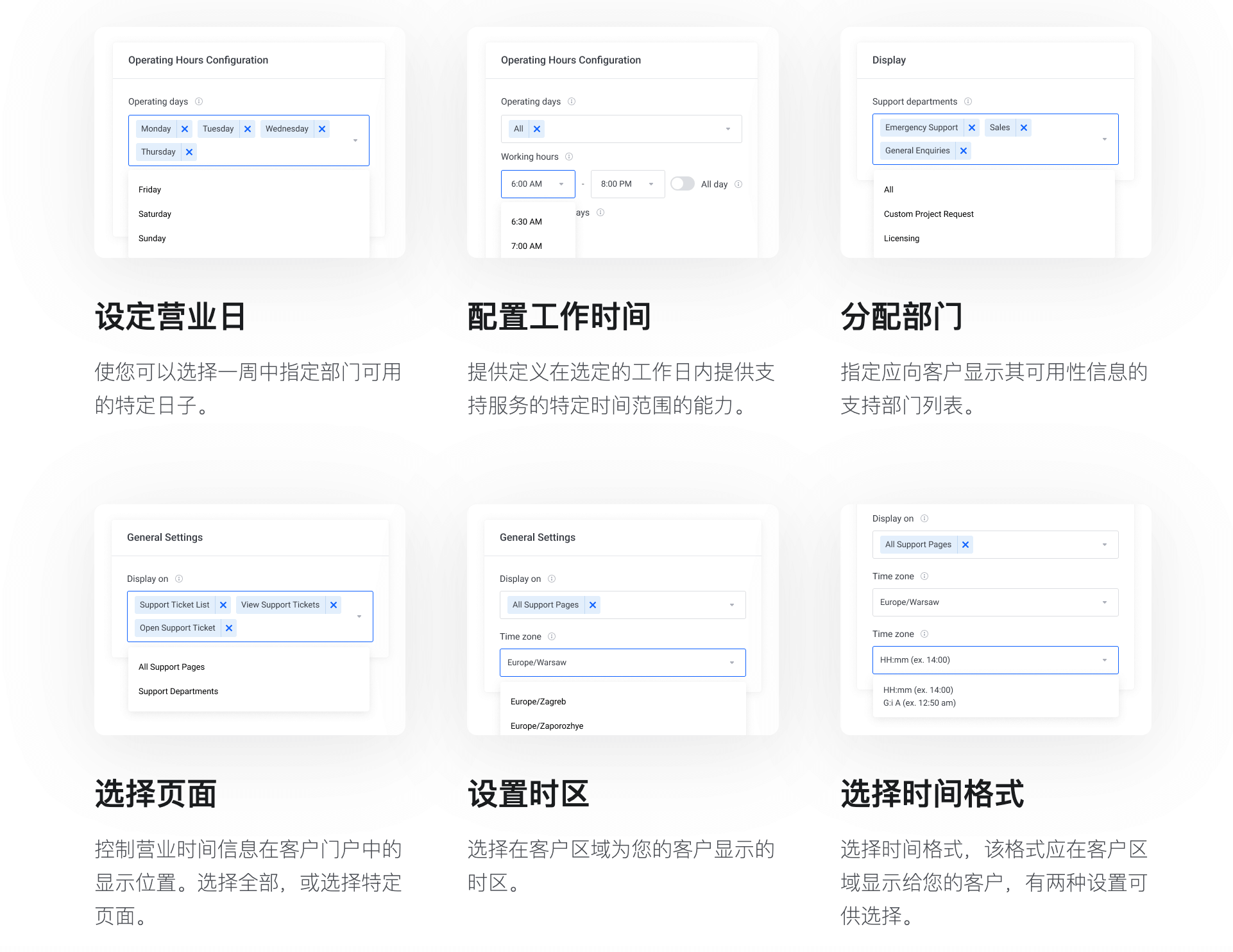 Lagom主题支持时间扩展v1.0.0,WHMCS客户服务支持时间