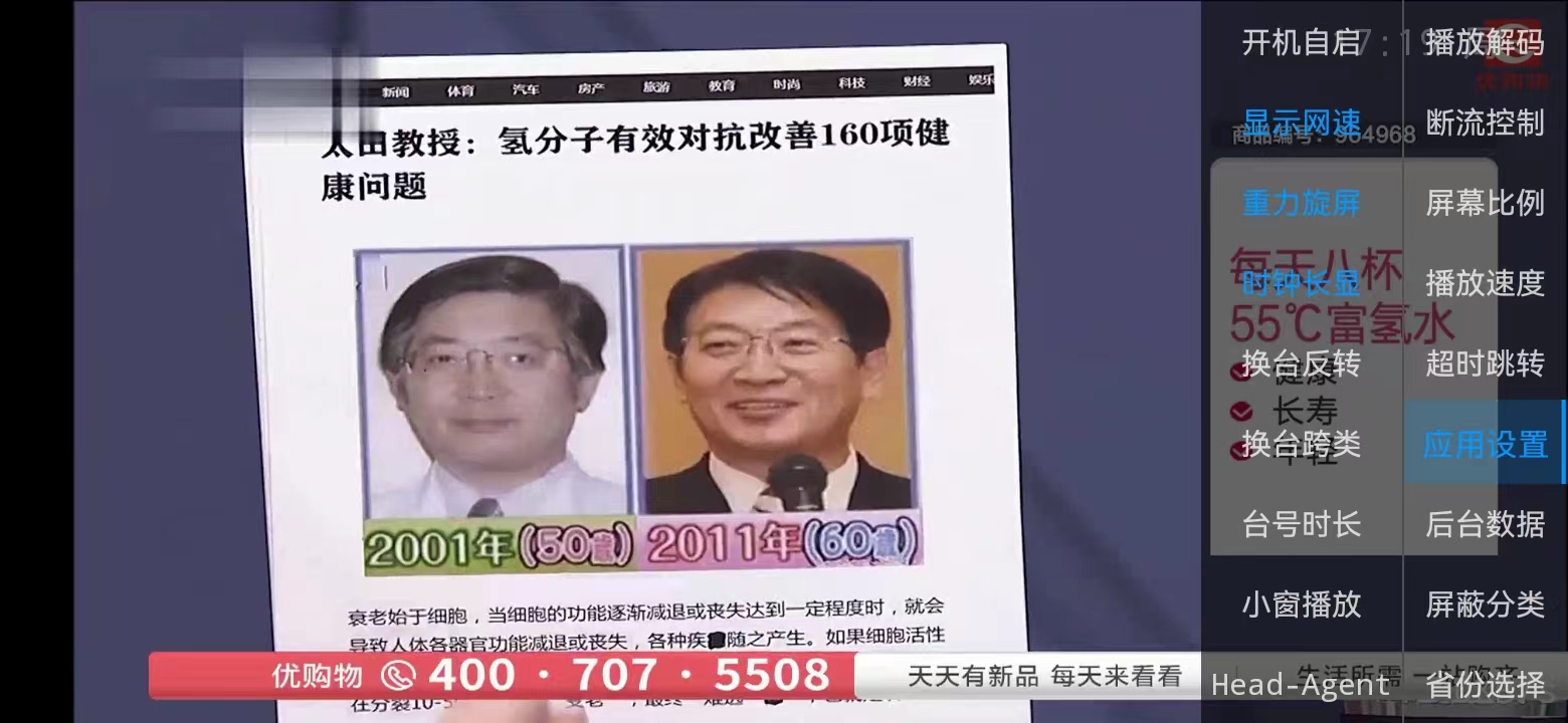 2022新版骆驼iptv小肥米二开开源IPTV管理系统对接EZtv电视直播管理系统