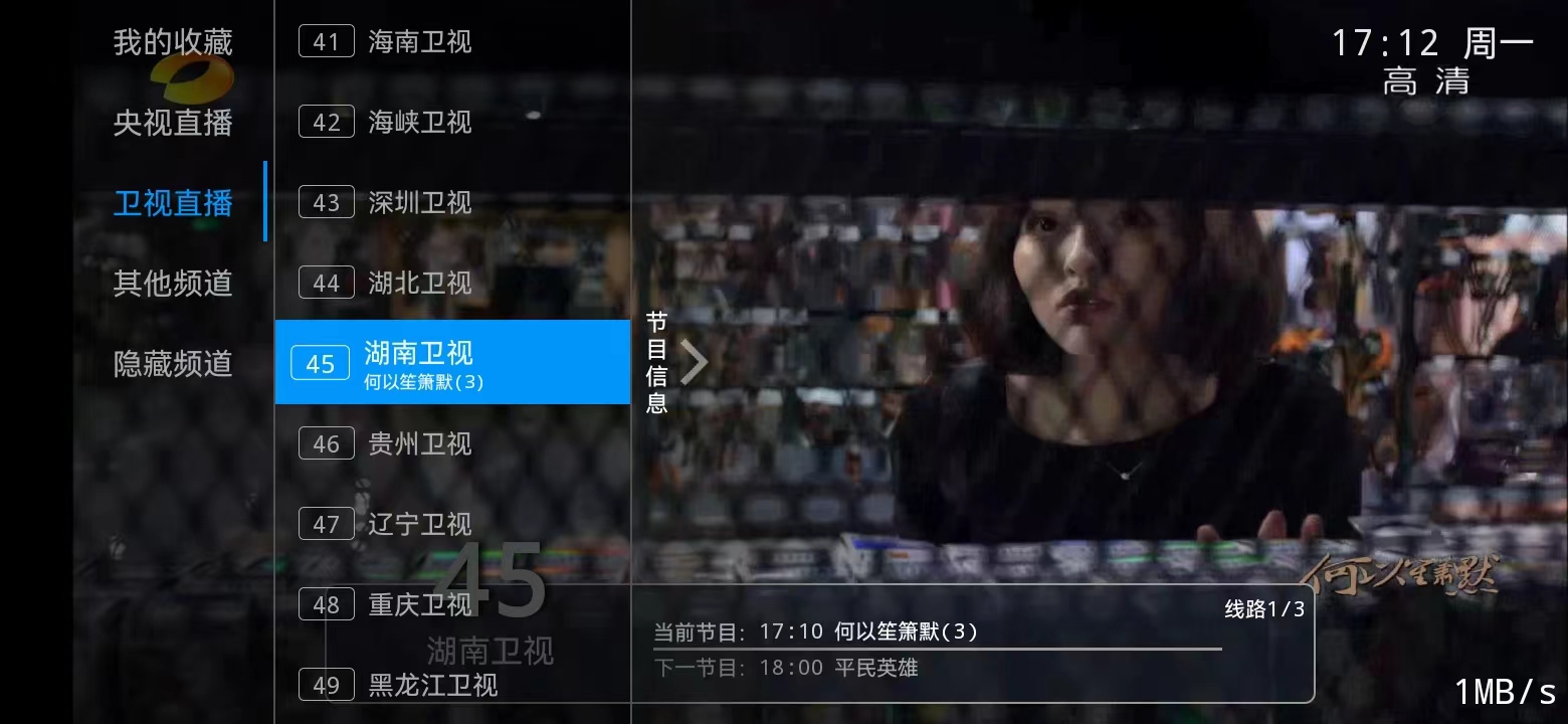 2022新版骆驼iptv小肥米二开开源iptv管理系统对接EZtv电视直播管理系统