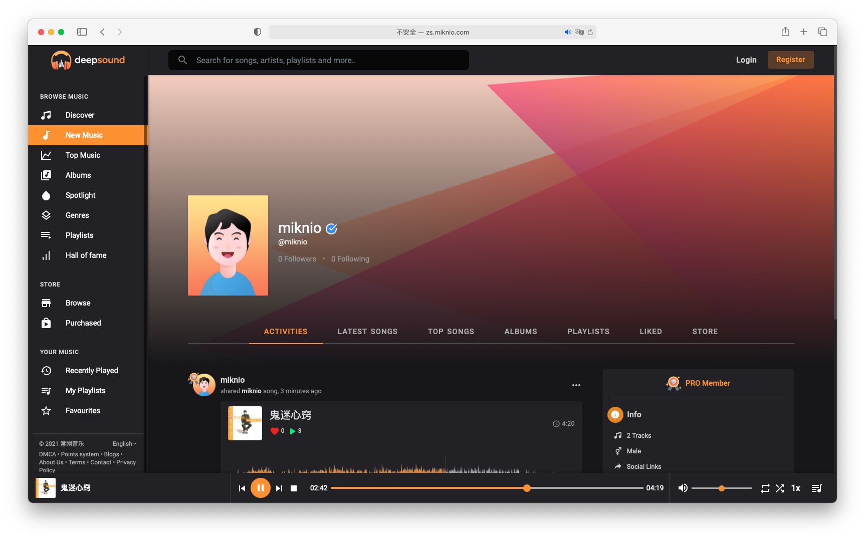 DeepSoundv1.3.4原创音乐共享平台,多用户音乐社交网站源码免授权