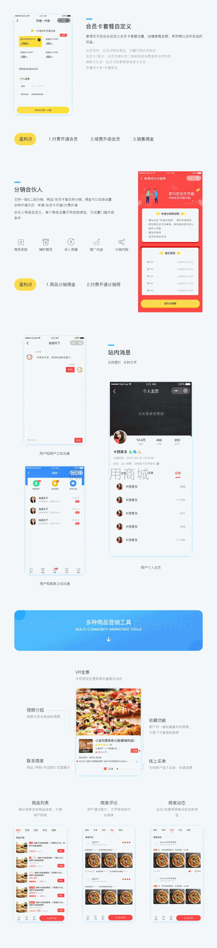 智慧城市同城V4-v1.8.0独立版同城信息系统带小程序前端+uniapp