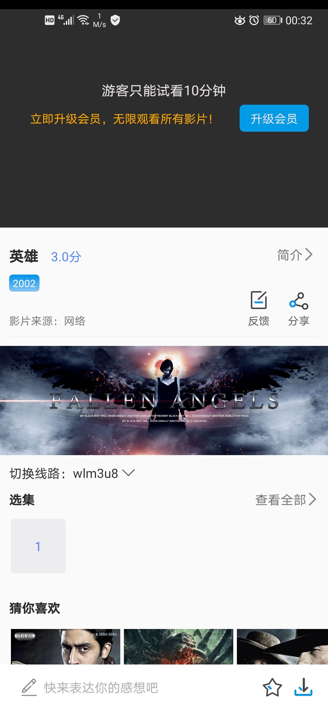 苹果CMS安卓Android原生APP源码官方价值2000