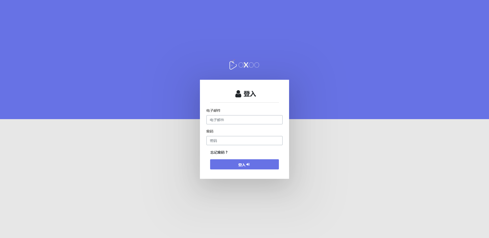 OVOO v3.2电影电视剧点播程序已激活免授权