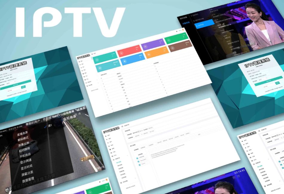 最新骆驼IPTV管理魔改源码完美无错版,支持EPG,天气显示,用户授权,会员套餐