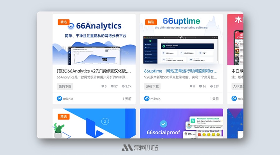 WordPress插件7B2文章角标1.2修改优化版本