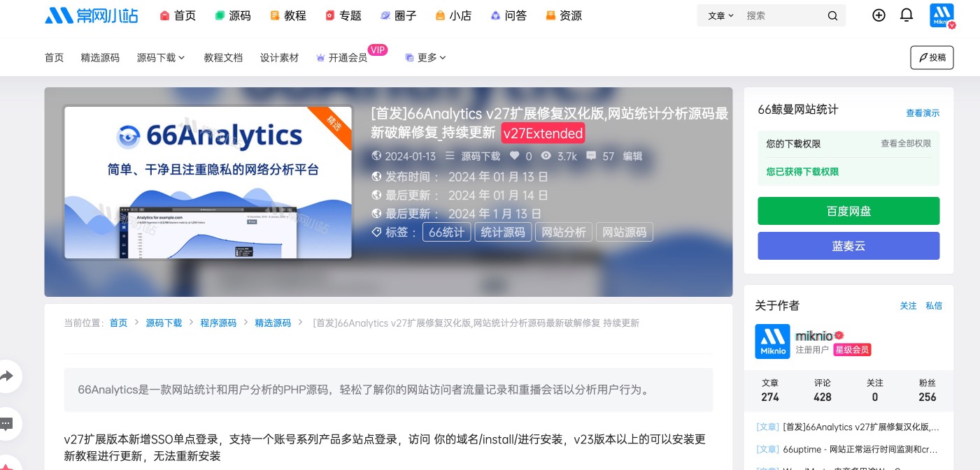 Wordpress插件7B2文章角标1.2修改优化版本