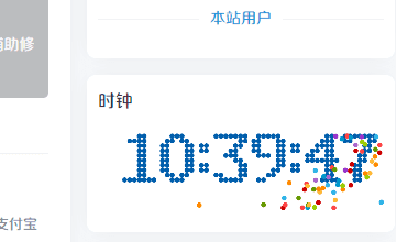 跳动粒子时间HTML代码