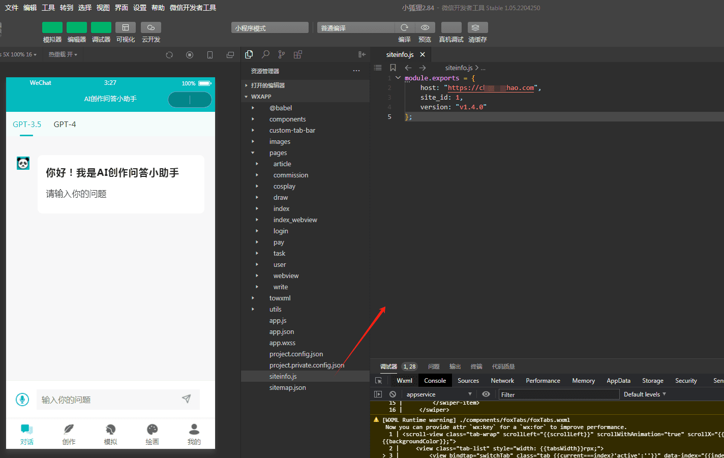 ChatGPT付费创作系统V3.0.2独立版 WEB+H5+小程序端 （H5端界面美化+Pika视频作品广场+SunoAI 文生歌）