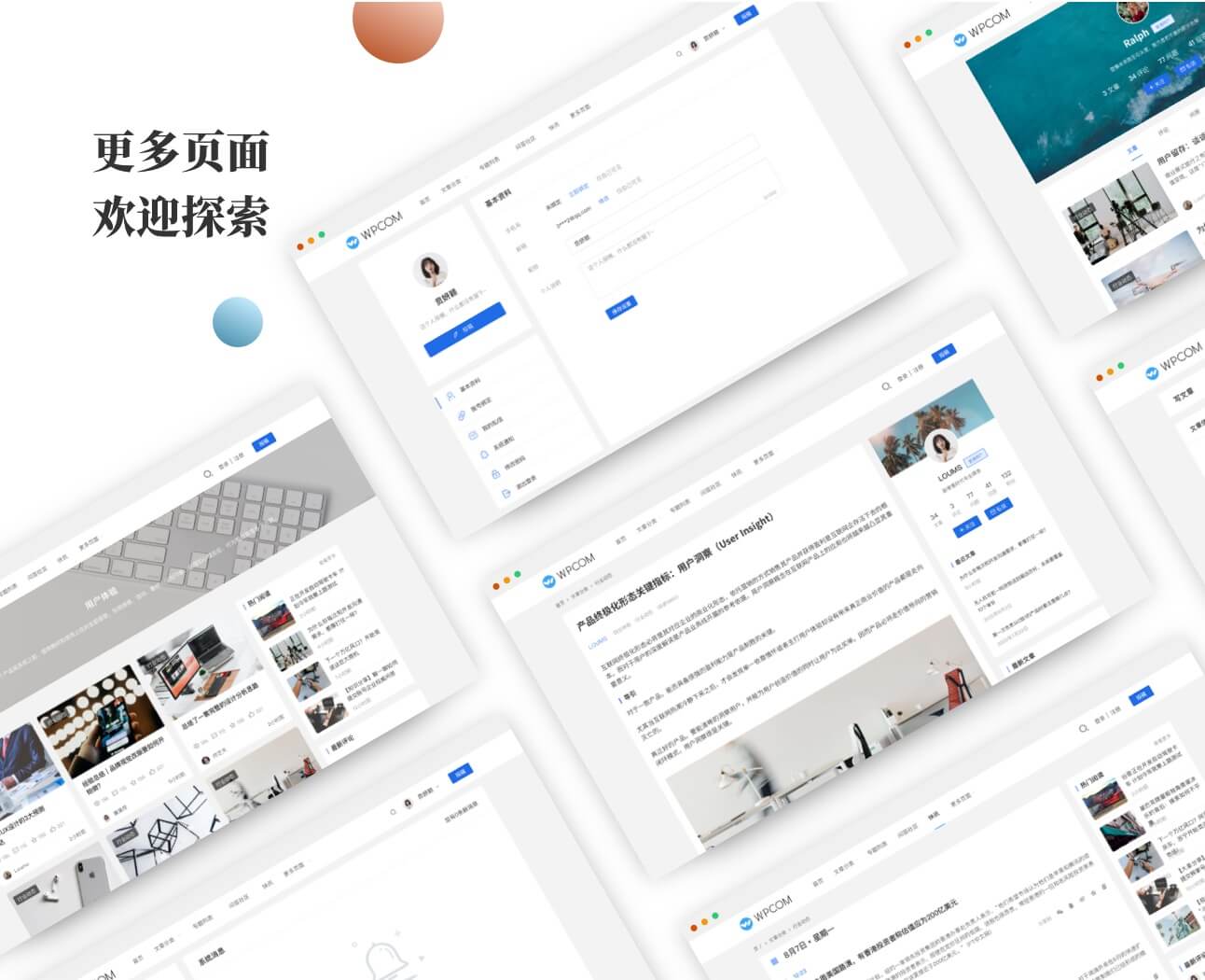 Justnews主题v6.16.7,简洁大气WordPress自媒体、资讯主题