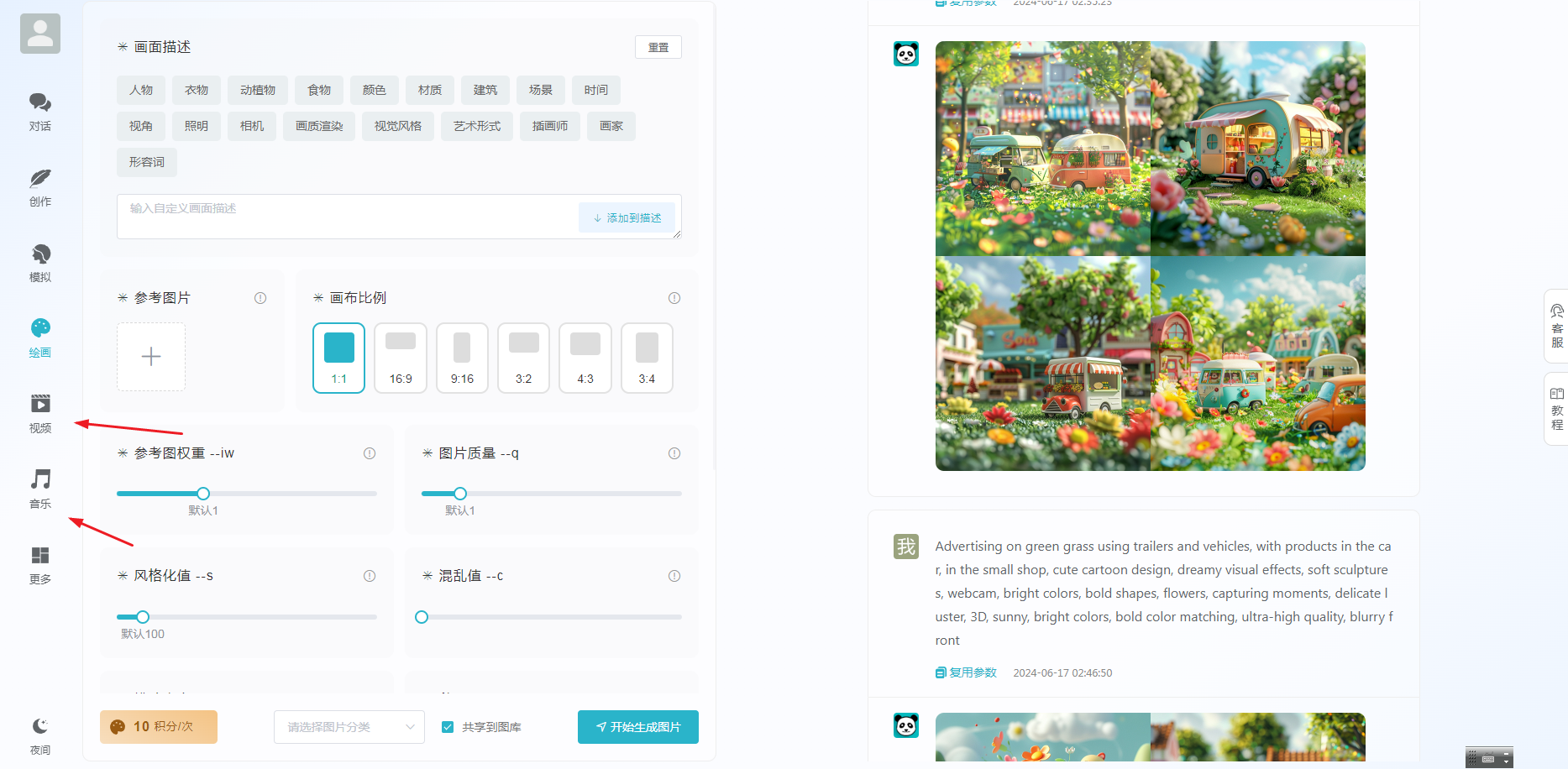 ChatGPT付费创作系统V3.0.2独立版 WEB+H5+小程序端 （H5端界面美化+Pika视频作品广场+SunoAI 文生歌）