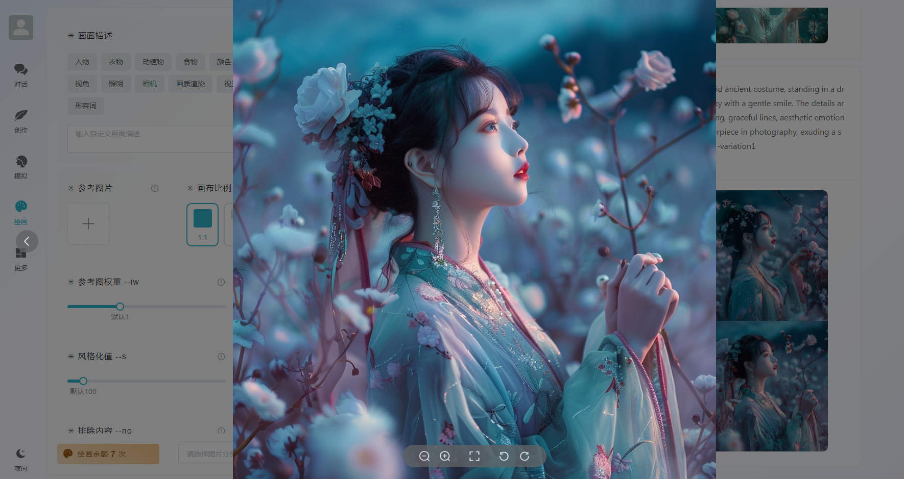 ChatGPT付费创作系统V3.0.2独立版 WEB+H5+小程序端 （H5端界面美化+Pika视频作品广场+SunoAI 文生歌）