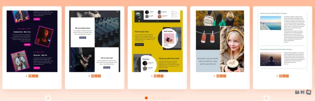 Mailpoet Premium v4.58.0 汉化版 – 电子邮件营销插件
